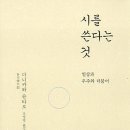 성내동사무소 앞 이미지