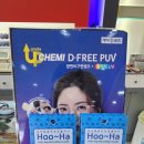 안경박사(화도점) 이미지