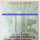 백산면사무소 이미지