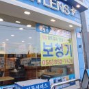 사천종합철물 이미지