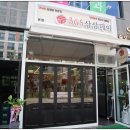 삼삼냉삼