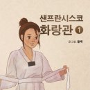 화랑관 네이버블로그