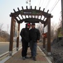 통일이음길 이미지