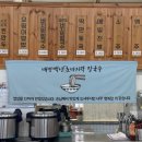 백년초바지락칼국수 이미지