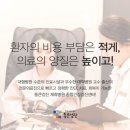 이태원내과의원 네이버블로그