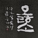 절골경로당 이미지