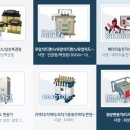 한일시스템 - 해운대구 | 한일시스템