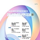 황금여인숙 이미지