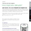 상모사곡동 행정복지센터 이미지