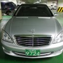 벤츠/S500/2006년9월/은색/5만km/한성정식/9200만원/서울 이미지