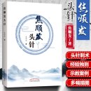 신침한의원 이미지