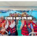 바다산책 이미지