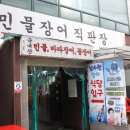 남수원수산