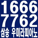 오금초교일원(오금유치원↔평가유치원) | 삼송 라피아노 모델하우스 주소안내