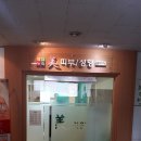 메디누리미의원 이미지