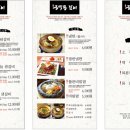 금막동 갈비 이미지