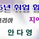 주)한울홀딩스 이미지