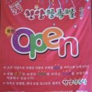 한양왕족발 이미지