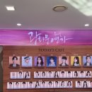 광화문아트홀 | [일상 기록] 뮤지컬 「광화문 연가」 관람 후기 - 용인 포은아트홀 · 1층 시야 · 가격 (손준호 x 김호영)