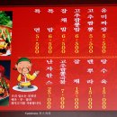 대흥각 - 동래구 여고로113번길 60 | 대흥각