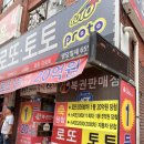 위연 | [평택] 네일위연 | 평택역 네일 잘하는 곳/ 가성비 네일샵/ 방문 후기