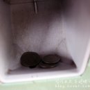 동전넣고 소리질러 이미지