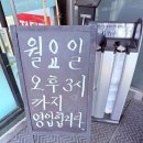 [평택] 스트레스 풀리는 매콤함, '통큰손쭈꾸미마을' 솔직 후기