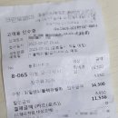(주)크린토피아플러스 이미지
