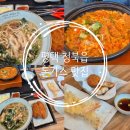 이루다제면소 평택직영점