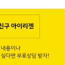 (주)아이리 이미지