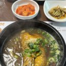 대가상황삼계탕