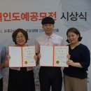 도예교실2 이미지