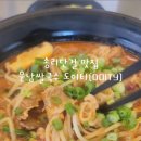 도이티 DOITY 이미지