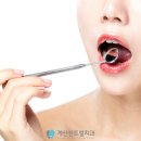 계산센트럴치과