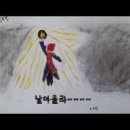 동학초등학교