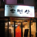 아띠노래연습장 이미지