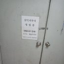 장성사우나식당