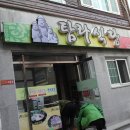 영덕군강구면보건지소 이미지