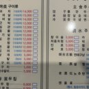 957꼬치