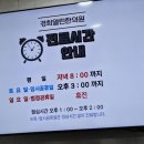 경희열린한의원 - 수원시 장안구 정조로 954 | 경희열린한의원