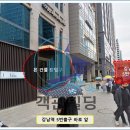 363강남타워 | [ 완벽한 강남 대로 대로변 빌딩 매각 ] 서울 서초구 서초동 1328-10 363강남타워 1468억 원 (인생 빌딩)