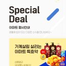 보령노브랜드동대점