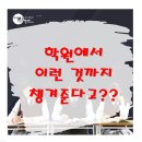 하이씨앤씨아이비별관학원
