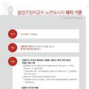 주정차-34 이미지