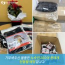 (주)헤세드코리아