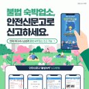 동만축산 Daum카페