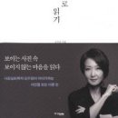 예술 산책 이미지