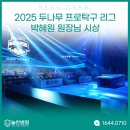 늘찬의원 이미지