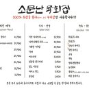 소문난육회집 네이버블로그