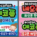신간판
